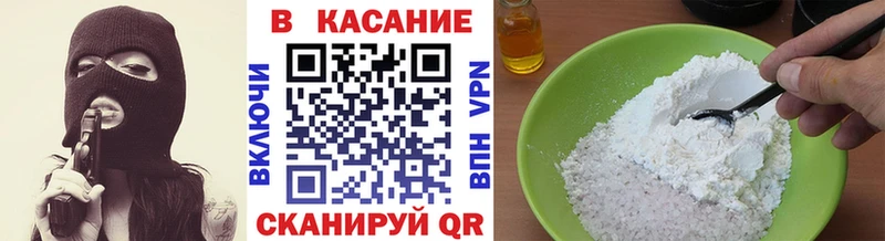 Где купить наркоту Бутурлиновка Кокаин  АМФ  Бошки Шишки  А ПВП 