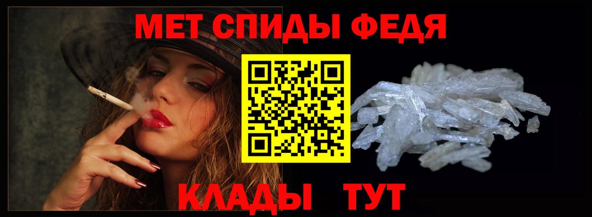 АМФ  Вход с VPN  Бутурлиновка  Amphetamine Premium 