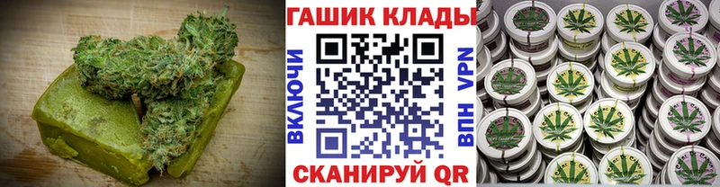 Canna-Cookies конопля Бутурлиновка
