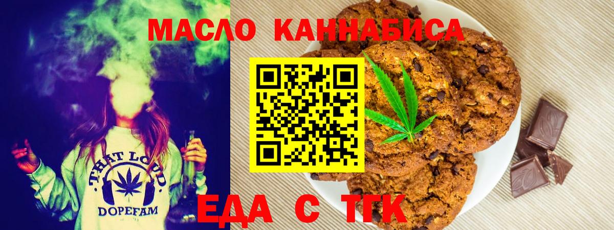 МЕФ   Метамфетамин  Бутурлиновка  Кокаин  Вход с VPN  ГАШ  Каннабис 