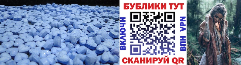 OMG онион  Бутурлиновка  ЭКСТАЗИ 280 MDMA  как найти закладки 