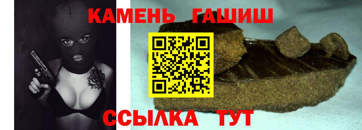 сколько стоит  Вход с VPN  Бутурлиновка  ГАШИШ Premium  ГАШ 