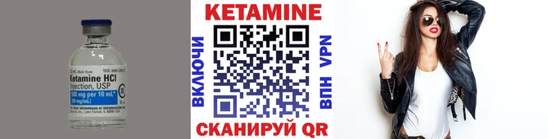 КЕТАМИН VHQ  Бутурлиновка 
