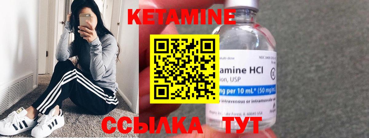 ссылка на мегу ССЫЛКА  Кетамин VHQ  Вход с VPN  Бутурлиновка 