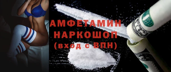 альфа пвп Беломорск