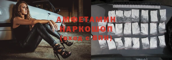 альфа пвп Беломорск