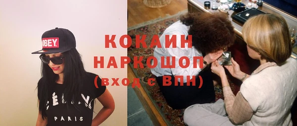 альфа пвп Беломорск