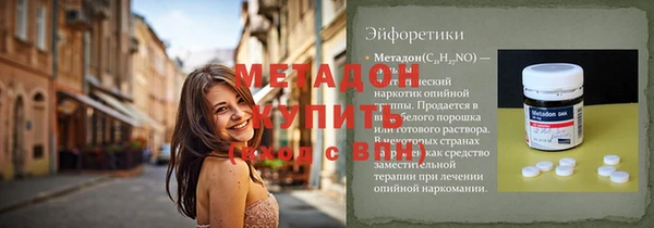 дистиллят марихуана Белокуриха