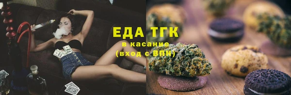 дистиллят марихуана Белокуриха