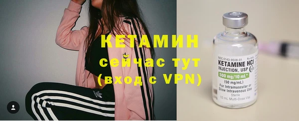дистиллят марихуана Белокуриха