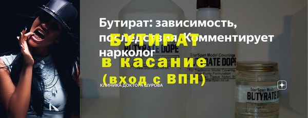 дистиллят марихуана Тайга