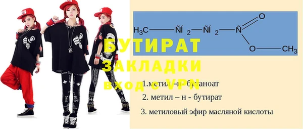 дистиллят марихуана Тайга
