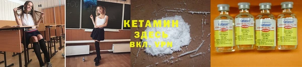 альфа пвп Беломорск