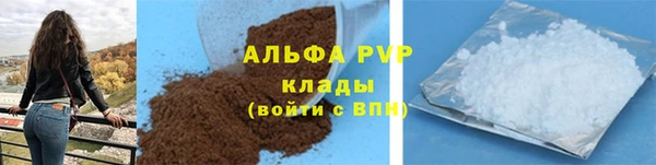 дистиллят марихуана Белокуриха