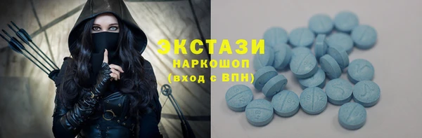 дистиллят марихуана Белокуриха