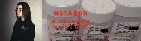 дистиллят марихуана Белокуриха