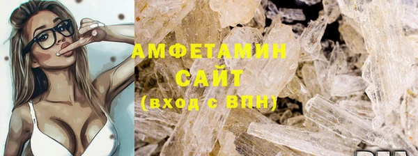 дистиллят марихуана Белокуриха