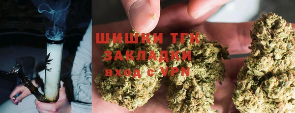 дистиллят марихуана Белокуриха