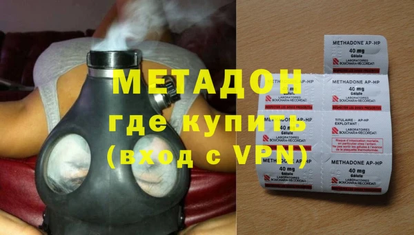 дистиллят марихуана Белокуриха