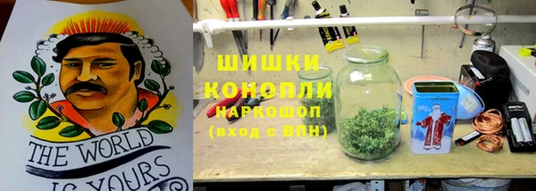 дистиллят марихуана Белокуриха