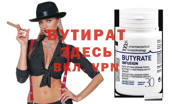 дистиллят марихуана Белокуриха