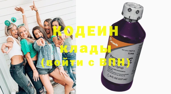 дистиллят марихуана Белокуриха