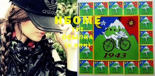 альфа пвп Беломорск