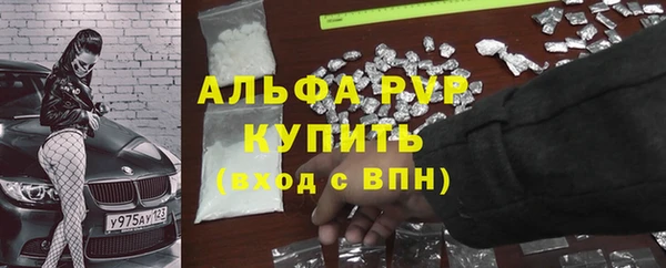 apvp Белоозёрский