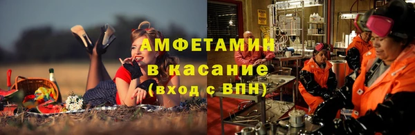альфа пвп Беломорск