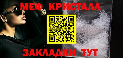 меф VHQ Рязань