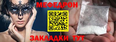 герыч Рузаевка