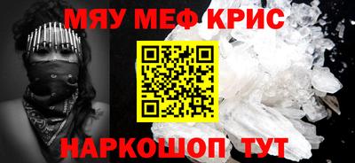 меф VHQ Рязань
