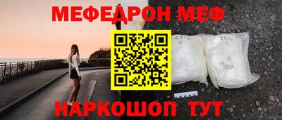 герыч Рузаевка