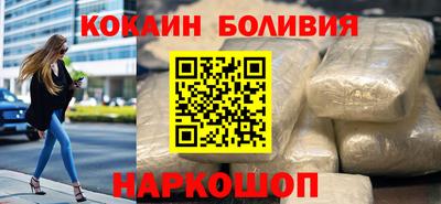 марки lsd Рыбинск