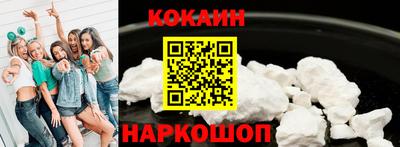 марки lsd Рыбинск