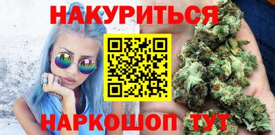 марки lsd Рыбинск