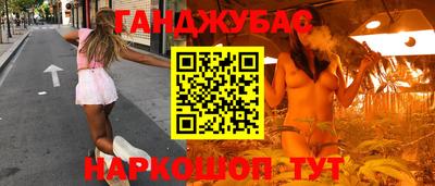 герыч Рузаевка