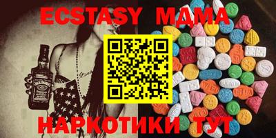 меф VHQ Рязань