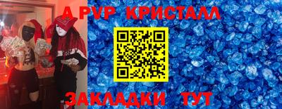 герыч Рузаевка