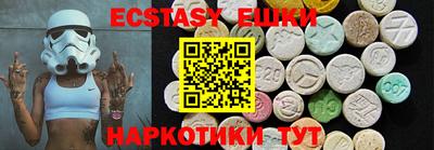 меф VHQ Рязань