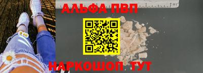 герыч Рузаевка