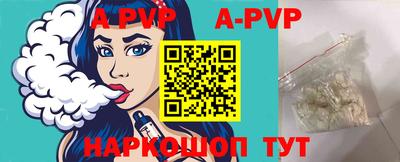 герыч Рузаевка