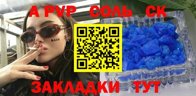 герыч Рузаевка