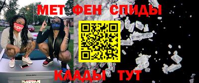 меф VHQ Рязань
