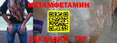 герыч Рузаевка