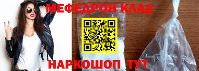 герыч Рузаевка