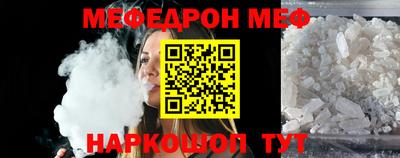 меф VHQ Рязань