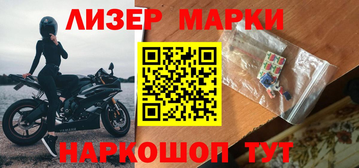 LSD-25 экстази ecstasy Бутурлиновка