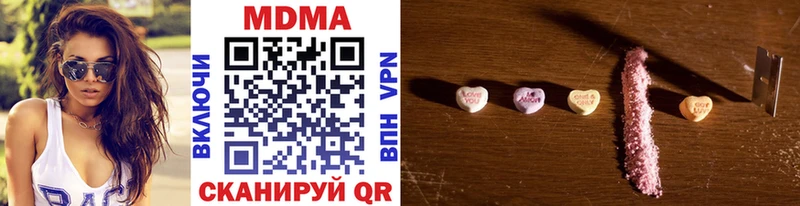 купить   блэк спрут tor  МДМА VHQ  Бутурлиновка 