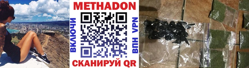 МЕТАДОН мёд  гидра зеркало  Бутурлиновка 